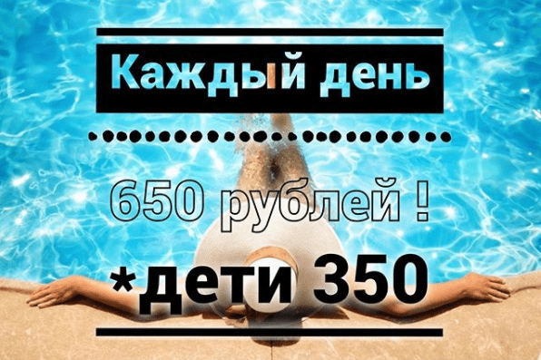 СПОРТИВНО-РАЗВЛЕКАТЕЛЬНАЯ ПЛОЩАДКА ДЛЯ СЕМЕЙНОГО ОТДЫХА